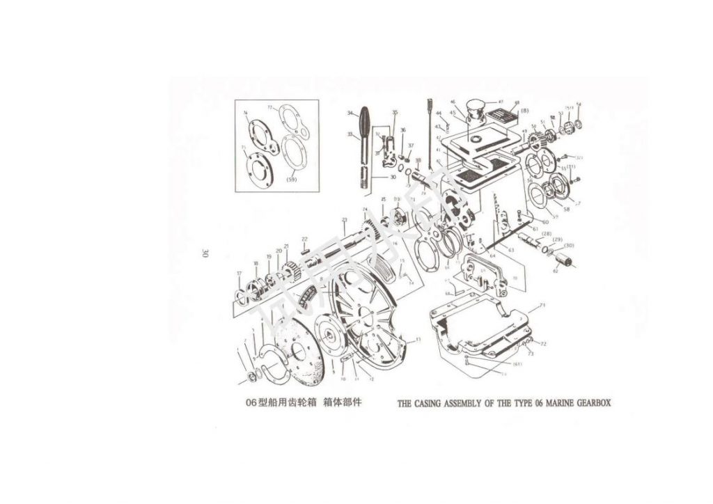 06 marine gearbox exploded drawing